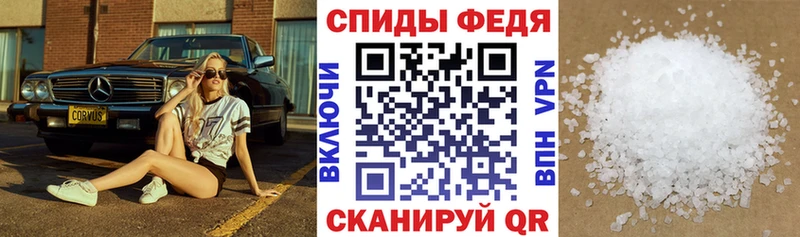 АМФЕТАМИН Розовый  Таруса 