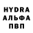 Гашиш hashish Anthony Bingham