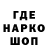 Печенье с ТГК конопля Gora Nasos