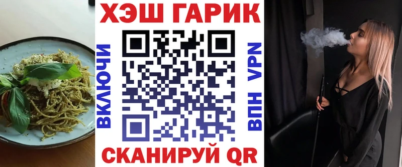 Еда ТГК конопля  МЕГА tor  Таруса 