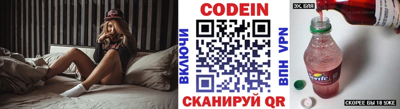 даркнет сайт  блэк спрут как войти  Кодеин напиток Lean (лин)  Таруса 