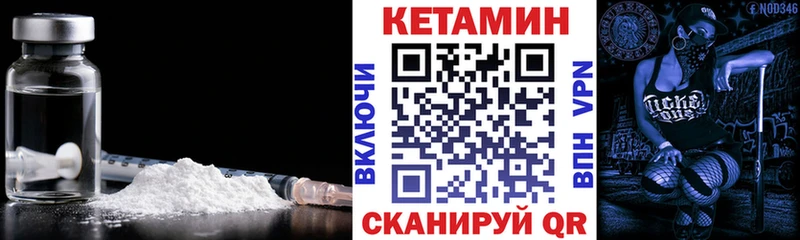 Кетамин ketamine  Таруса 