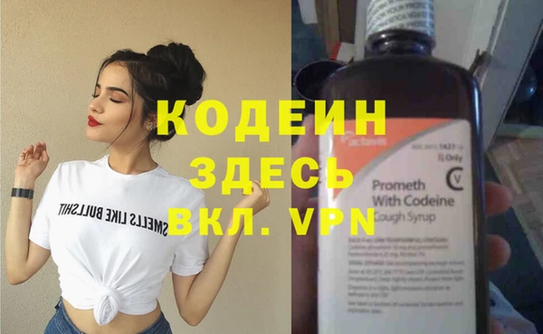 меф VHQ Арсеньев