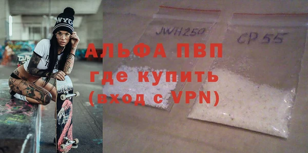 гидра Армянск