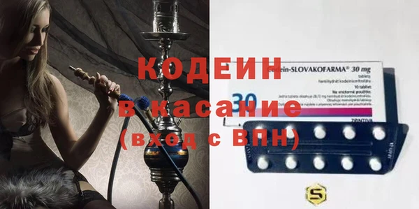меф VHQ Арсеньев