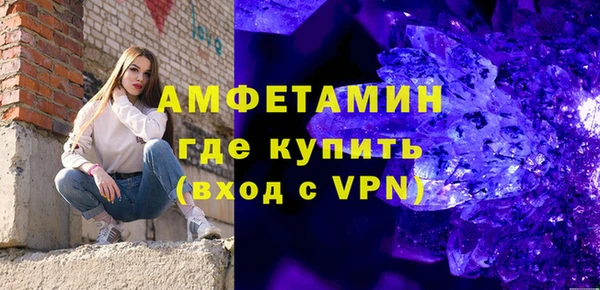 гидра Армянск