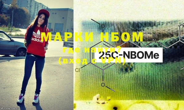 винт Нефтекумск