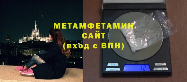 гидра Армянск