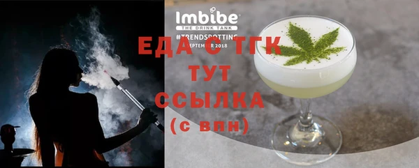 меф VHQ Арсеньев