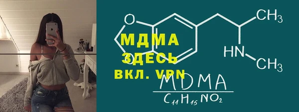 наркотики Аркадак