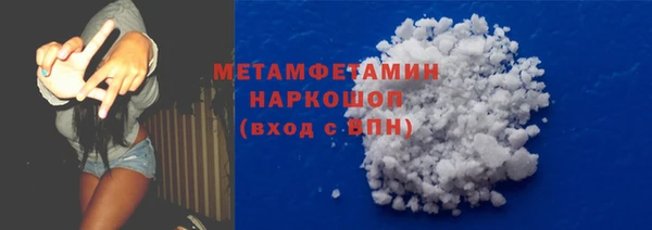 меф VHQ Арсеньев