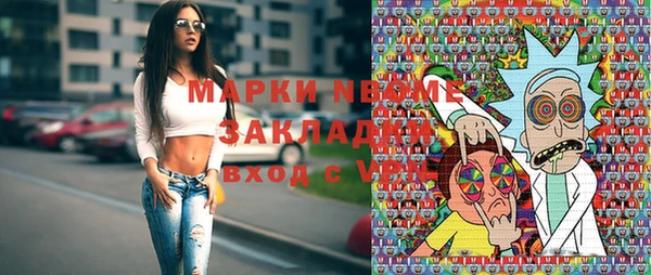меф VHQ Арсеньев