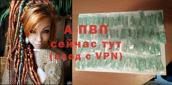 винт Нефтекумск
