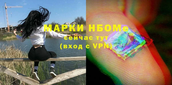 меф VHQ Арсеньев
