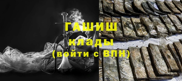 гидра Армянск