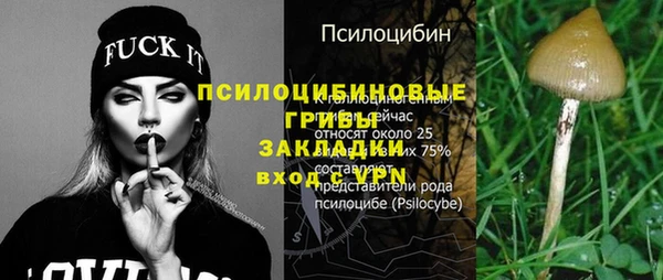 меф VHQ Арсеньев