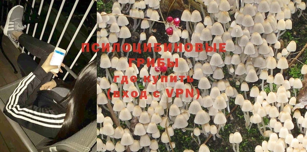 меф VHQ Арсеньев