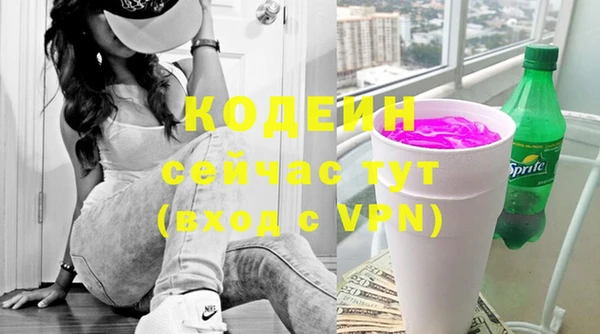гидра Армянск