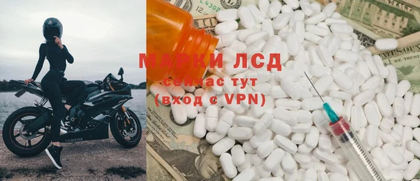 эйфоретик Нефтегорск