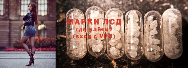 гидра Армянск