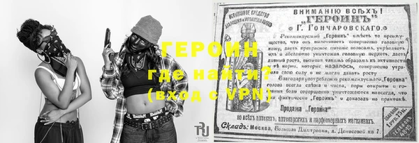 меф VHQ Арсеньев