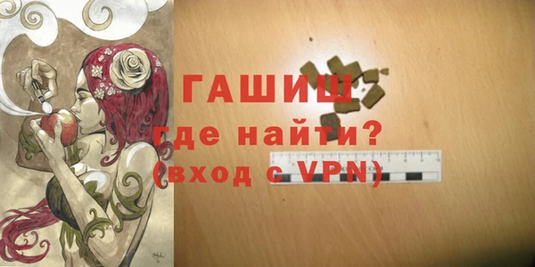 наркотики Аркадак