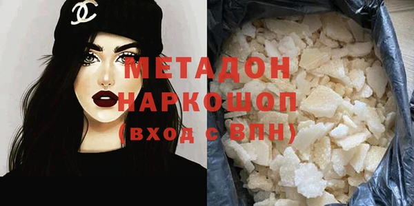 наркотики Аркадак