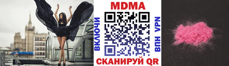 МДМА Molly  OMG ССЫЛКА  Таруса  наркошоп 