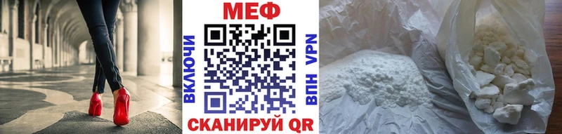 Мефедрон 4 MMC  купить   Таруса 