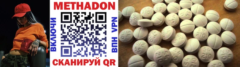 Метадон VHQ kraken ссылки Таруса